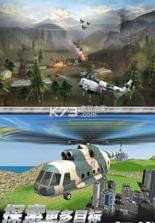 直升飞机模拟驾驶 v1.0 游戏下载 截图