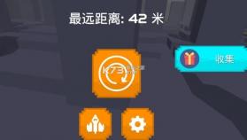 抖音急速潜行 v1.0.1 游戏下载 截图