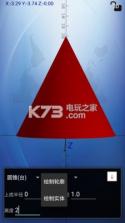 数学天堂 v5.5.5 软件下载 截图