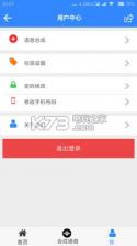 智音 v1.1.1 app 截图