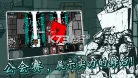 Wall breaker2 v24.00.07 破解版下载 截图