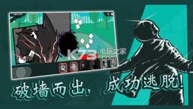 Wall breaker2 v24.00.07 破解版下载 截图