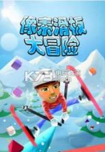 像素滑板大冒险 v4.0 游戏下载 截图