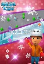 像素滑板大冒险 v4.0 游戏下载 截图