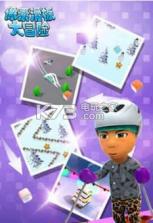 像素滑板大冒险 v4.0 游戏下载 截图