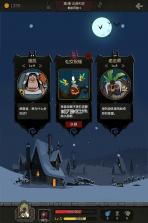 月圆之夜 v1.6.23 新春版下载 截图