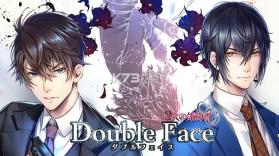 Double Face两个未婚夫 v1.0.1 手游下载 截图