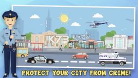 Police Inc v1.0.3 游戏下载 截图
