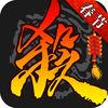 三国杀 3.7.2版本