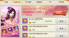 无极天道 v6.02.0 手游下载 截图