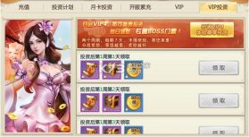 无极天道 v6.02.0 手游下载 截图