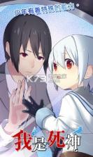 黑白恋歌 v1.00 游戏 截图