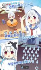 黑白恋歌 v1.00 游戏 截图