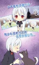 黑白恋歌 v1.00 游戏 截图