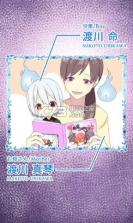 黑白恋歌 v1.00 游戏 截图