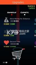 Ring Zap v1.0 下载 截图