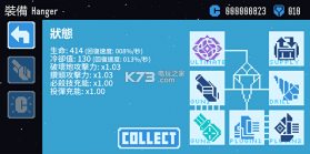 星球爆破公司 v2.1.81 游戏下载 截图