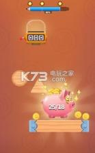 快乐的小猪 v1.0.0 游戏下载 截图