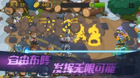 僵尸行动队2 v1.0.1 破解版下载 截图