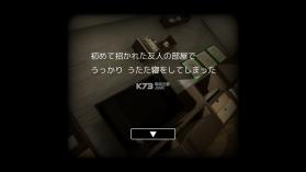 从解谜的单间逃脱 v1.0.0 中文版 截图