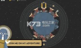 远古宇宙探索 v1.1.9 下载 截图