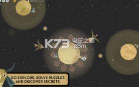 远古宇宙探索 v1.1.9 下载 截图