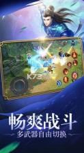 武动九天之星辰灭 v7.97.0 游戏下载 截图