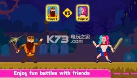 布娃娃勇士 v3.0.3 下载 截图