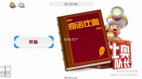 前进奇诺比奥队长switch v1.4.0 汉化版下载[汉化补丁] 截图