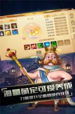 小红帽ol v1.0.4 至尊版 截图