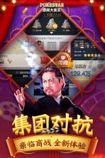 票房大卖王 v2.0.46 春节版下载 截图