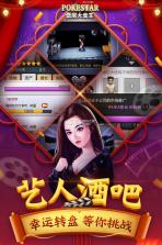 票房大卖王 v2.0.46 春节版下载 截图