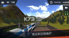 列车司机3D v1.4.6 中文版下载 截图