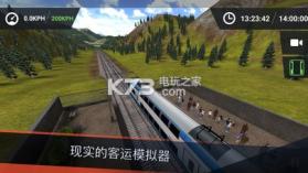 列车司机3D v1.4.6 中文版下载 截图