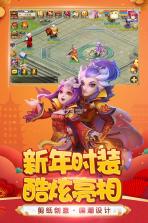 梦幻西游手游 v1.493.0 和平安康版下载 截图