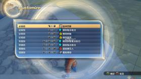 龙珠超宇宙2 中文版下载 截图