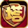 塔防五虎将 v1.17.2 手游下载