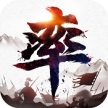 率土之滨 v6.6.8 新春版下载