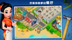 美味小镇 v1.0.5 游戏下载 截图