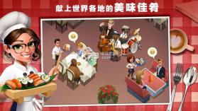 美味小镇 v1.0.5 游戏下载 截图
