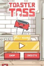 Toaster Toss v1.0.1 游戏下载 截图