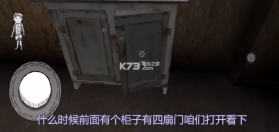 恐怖修女2 v1.2.2 中文版下载(鬼修女2) 截图