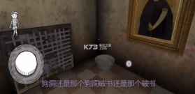 恐怖修女2 v1.2.2 中文版下载(鬼修女2) 截图