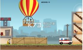 平凡的人 v1.0.2 游戏下载 截图