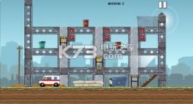 平凡的人 v1.0.2 游戏下载 截图