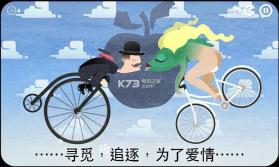 雪地单车Icycle On Thin Ice v2.1.0 游戏下载 截图