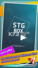 射击游戏盒 v2.0.6 游戏下载 截图