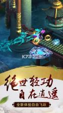 武神崛起 v1.5.2 手游下载 截图