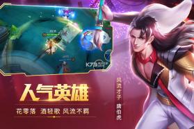 时空召唤 v8.1.4 2019版下载 截图