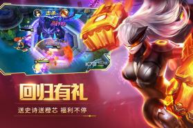 时空召唤 v8.1.4 2019版下载 截图